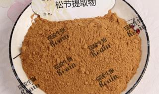 油松节图片 油松节图片