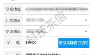 如何开通手机上网 如何开通手机上网