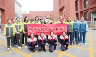 淄博长途汽车站 淄博长途汽车站