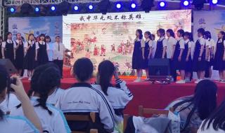 新民市高级中学 新民市高级中学