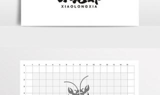 小龙虾图标 小龙虾图标