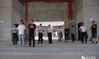 新沂三中吧 新沂三中吧