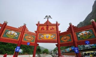 猿王洞门票 猿王洞门票