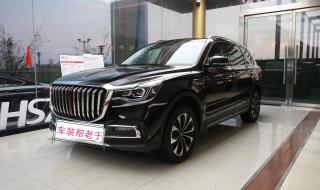 红旗hs72021款多少钱 红旗hs72021款多少钱