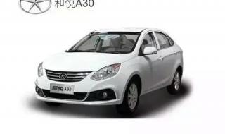 江淮和悦双燃料报价 江淮和悦双燃料报价