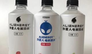 外星人电解质水 外星人电解质水