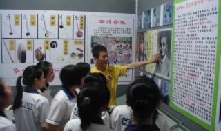 潮州市城基实验中学 潮州市城基实验中学