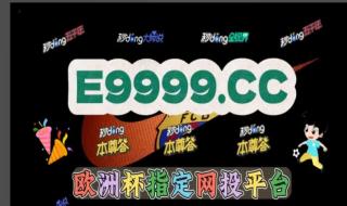 2024美洲杯16队受邀